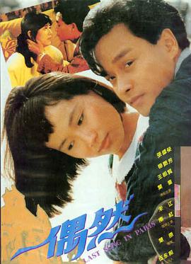完美世界 动漫免费观看