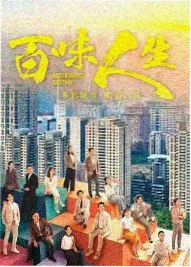 一念永恒 动漫在线观看
