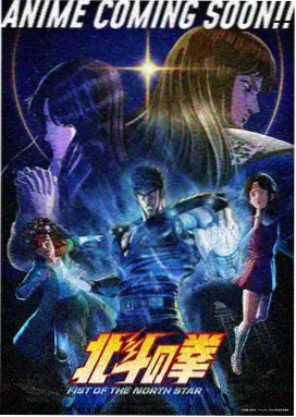 大主宰年番2 第47集