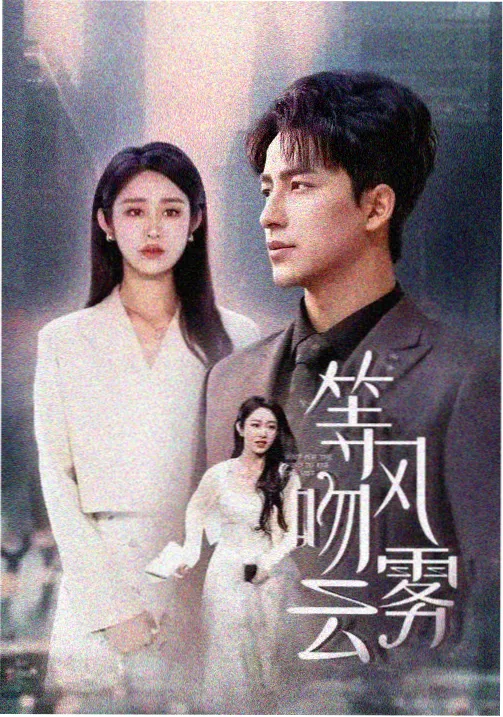 完美世界 第168集